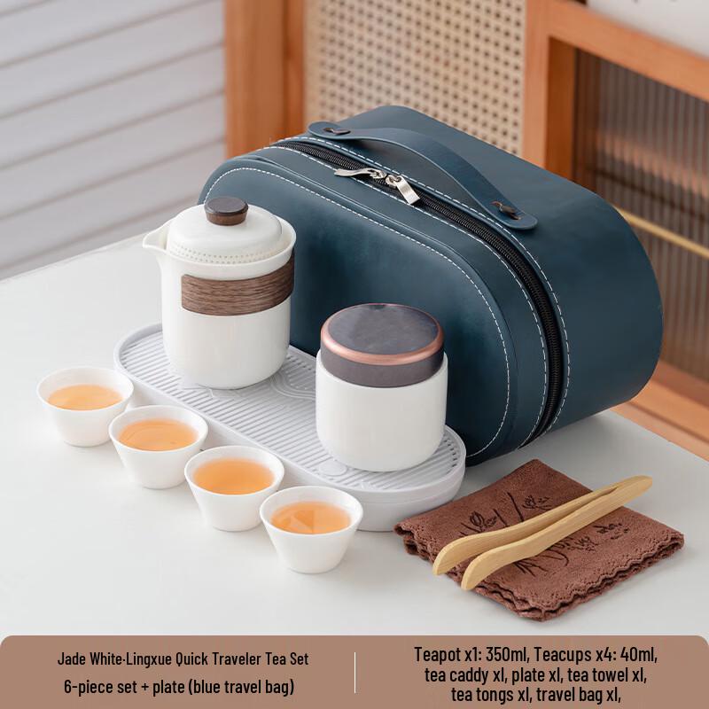 Xunyi Lingxue Portable Ceramic Travel Tea Set