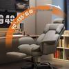 Comfortable Reclining Computer & Gaming Chair for Home, Office, Dorm, or Study