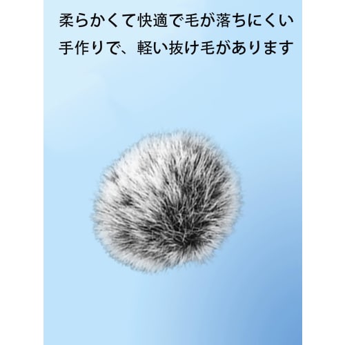 LeTradeJP Hairy Windscreen for Lapel Microphones, Noise Reduction, Black, 2-Pack (1cm)