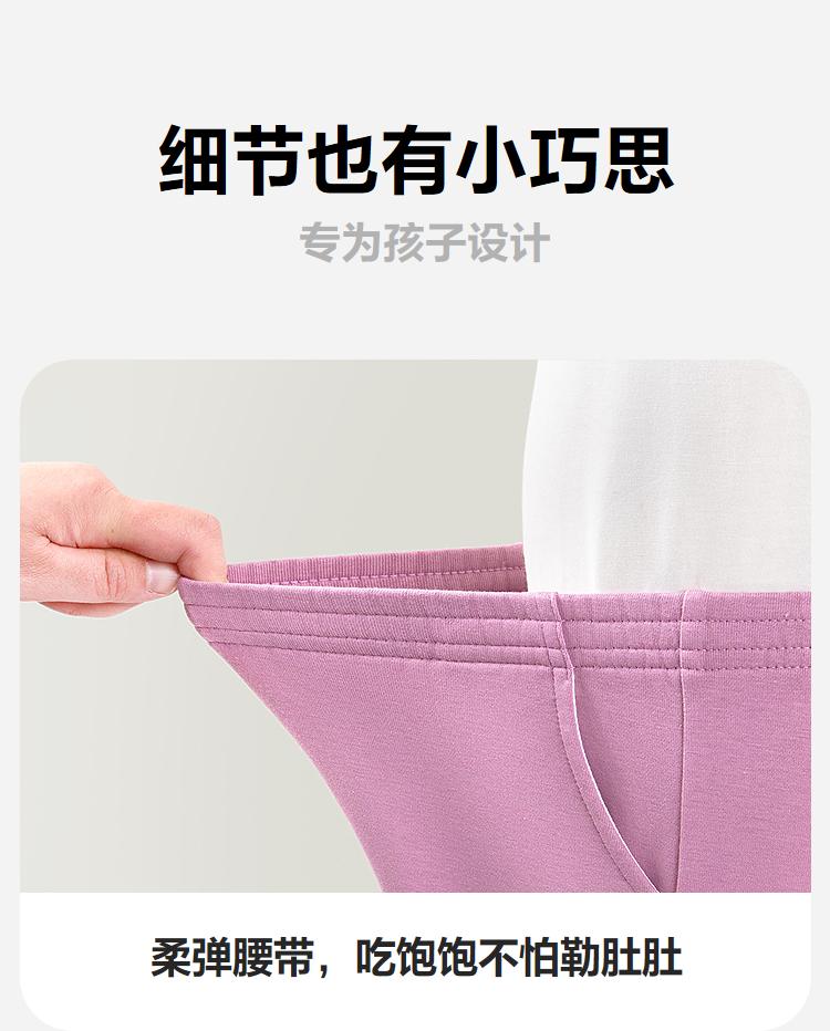 Mini Balabala Boys' and Girls' Baby Pants