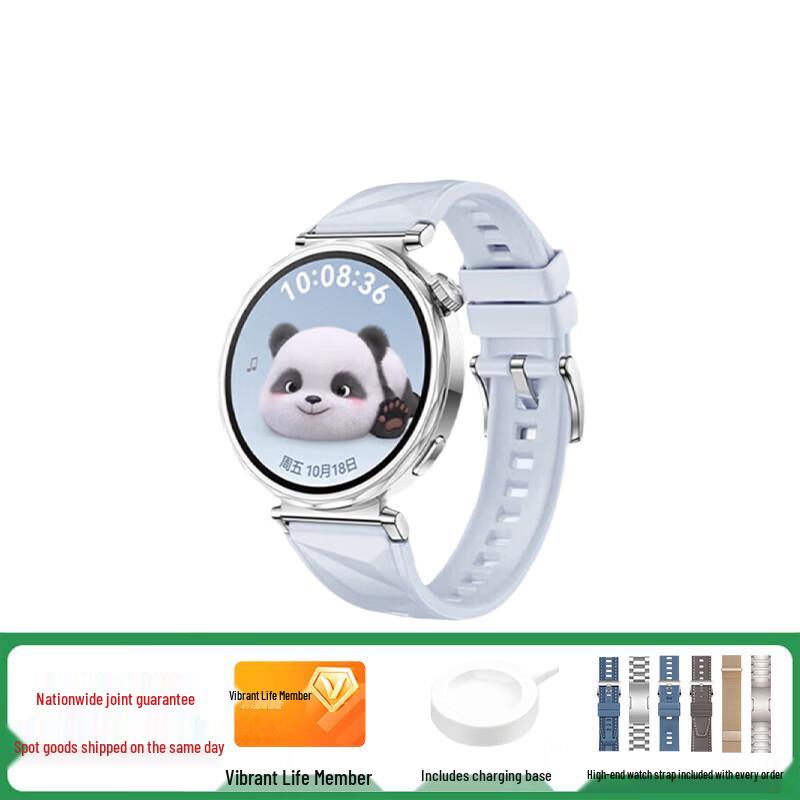 

HUAWEI WATCH GT 5 Smartwatch (CN version)