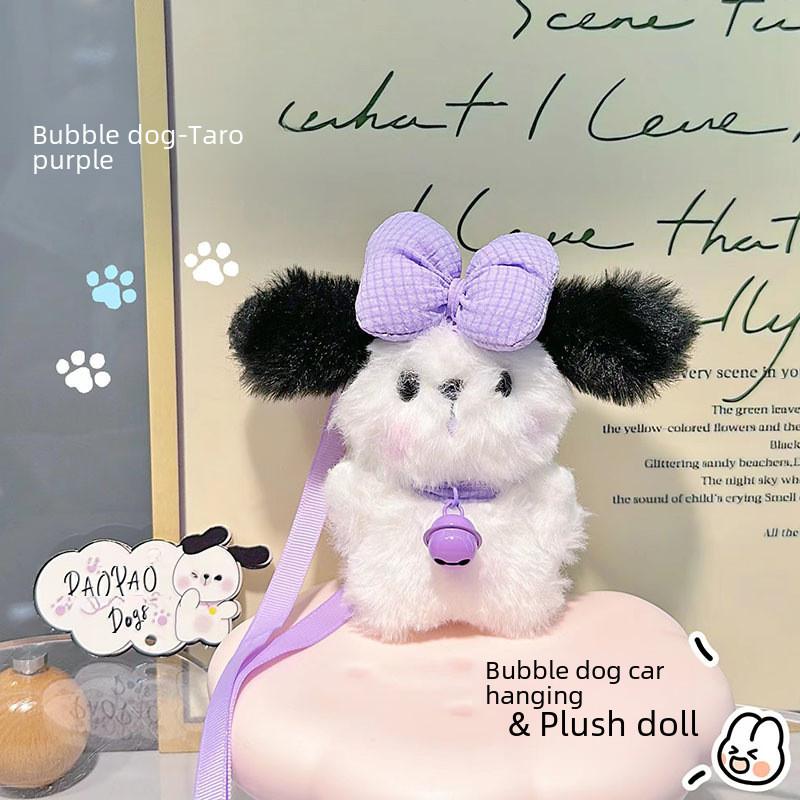 Original Plush Adorable Puppy Car Hanging Keychain Cute Gift With Colors Soft