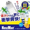 Nose Mint Roll-on Type Shock Mint Scent