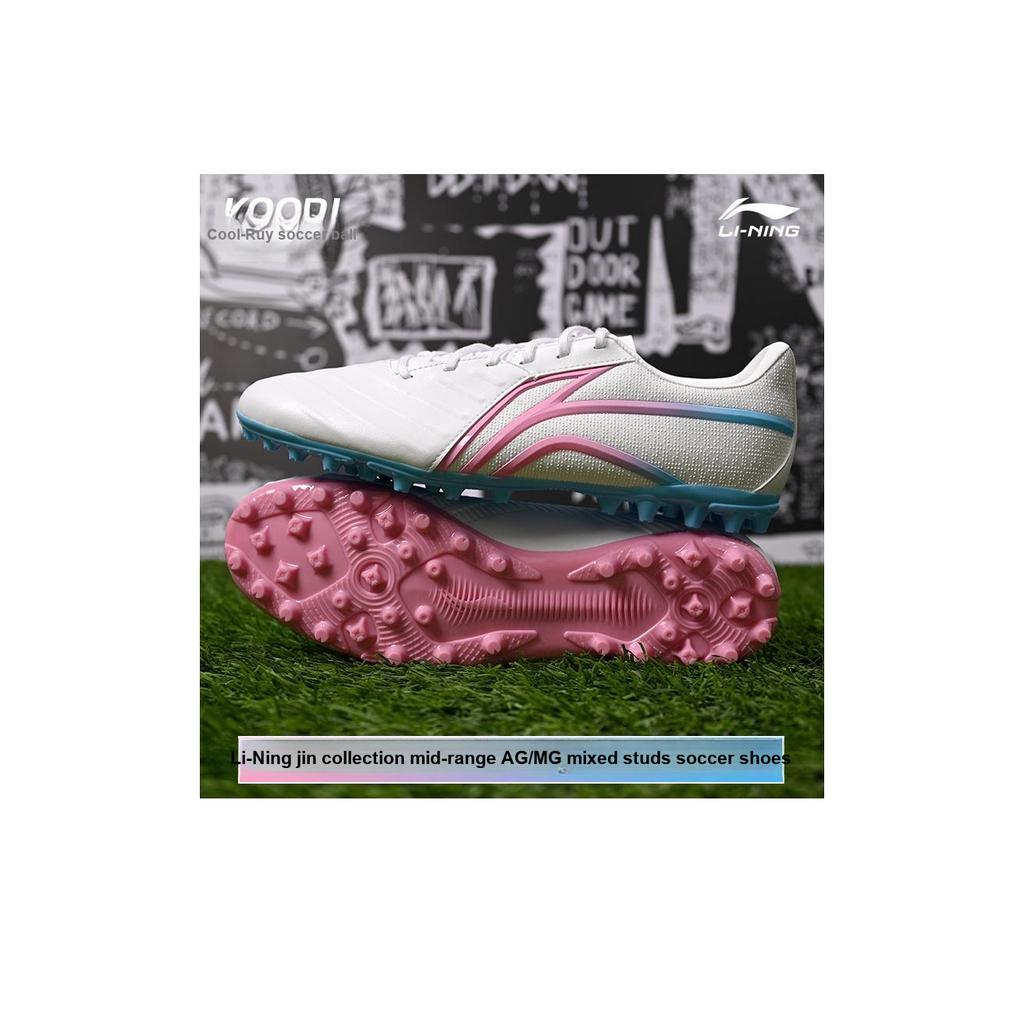 Li-Ning Jin Series Mid-Range Mixed Stud AG/MG Adult Training Football Shoes Men Football Shoes YSFT013-4
