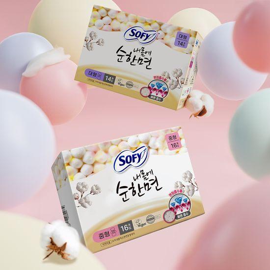 

Sophie Bodyfit 8 Gentle Cotton Products (Single/Bundle) Large 4P