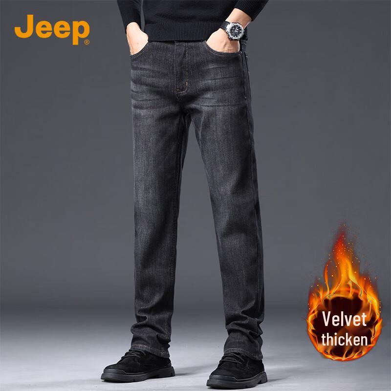 Jeep Men's Slim-Fit Straight Jeans