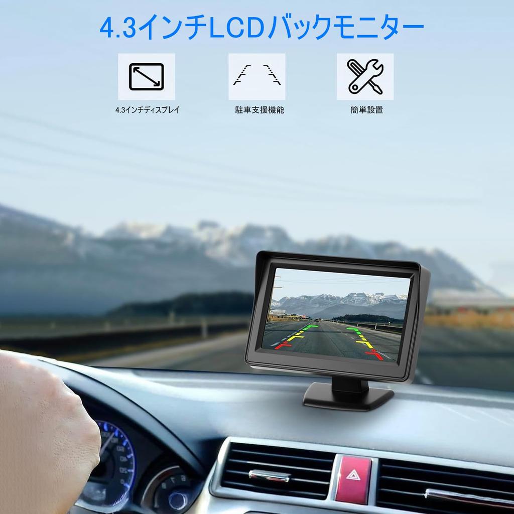 Stynxro Tolatókamera Monitor Készlet, 4,3 hüvelykes LCD Tolatómonitor, Függőleges és Tükörkép váltás