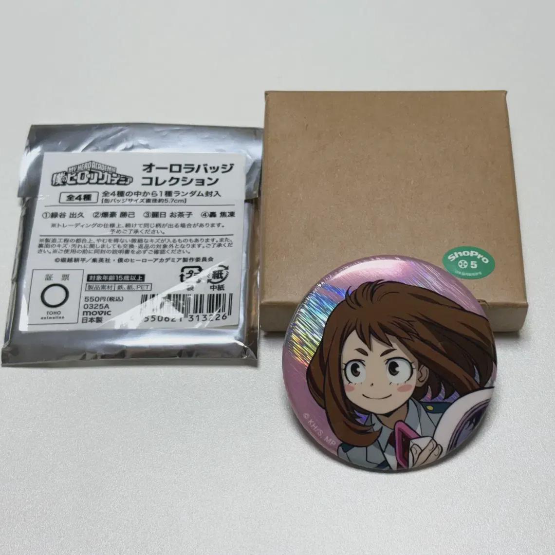 

Новый товар) Значок Хироака Урарака