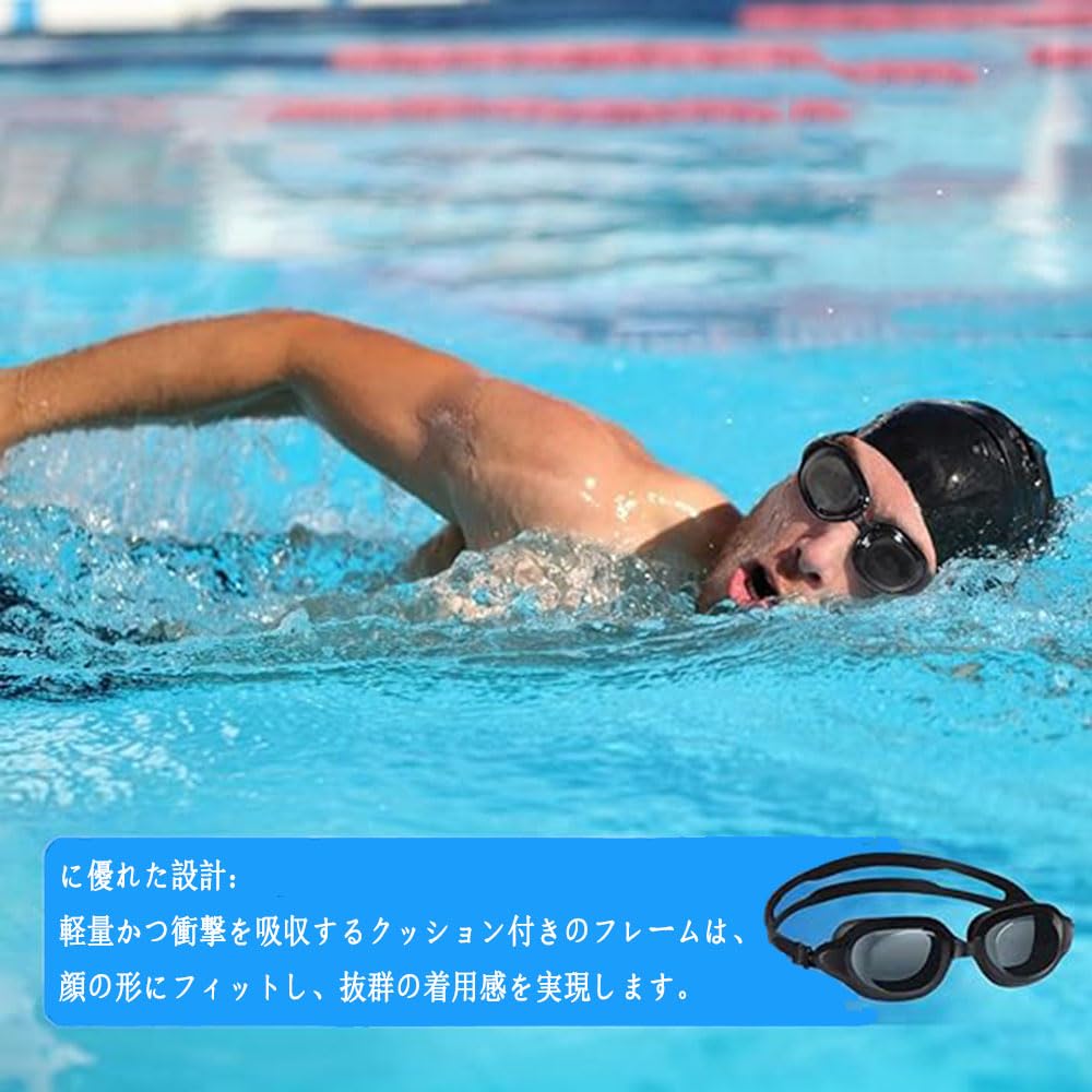 Phyxiul Swimming Goggle Set with Swim Cap and Swimming Competitive Underwater Adjustable Unisex 3-Piece Earplugs, Anti-Fog Goggles, Fitness, Swimming,