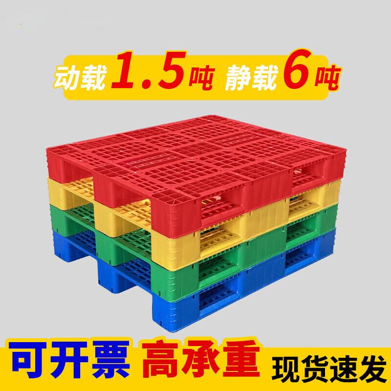 Plastic Heavy-Duty Warehouse Pallets & Moisture-Proof Storage Mats