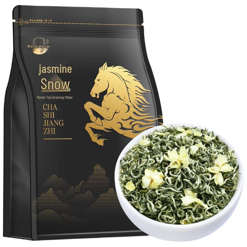 Xihushuo Premium Jasmine Green Tea