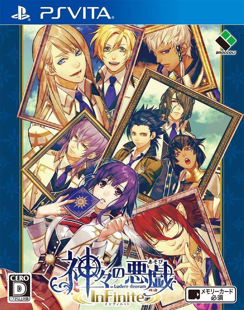 Kamigami no Asobi InFinite Standard Edition Bonus PS Vita (No Items) -