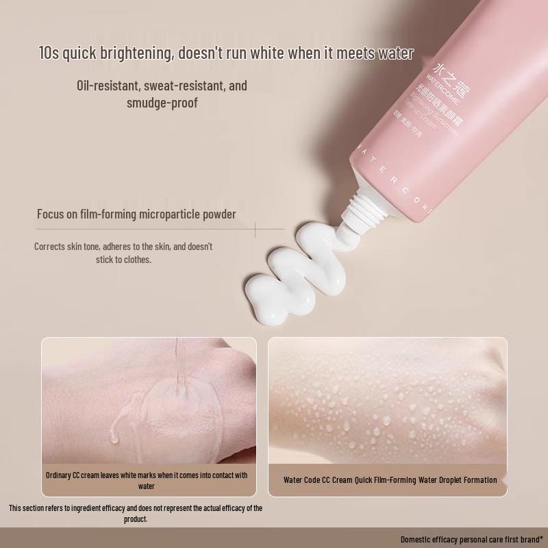 Shuizhiko Light-Sensing Sunscreen Tone-Up Cream SPF25PA++
