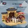 Diku 20506 Three Kingdoms Hero Building Blocks Set: Boys' Assembly Toy & Storybook - Perfect Children's Day Gift