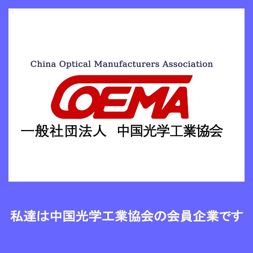 BOSTRON 20-60x82mm Fieldscope for Astronomical Observation, 3iAtlas Spotting Scope 3IATLAS Tracking, Moon Viewing, Celestial Relay Observation,