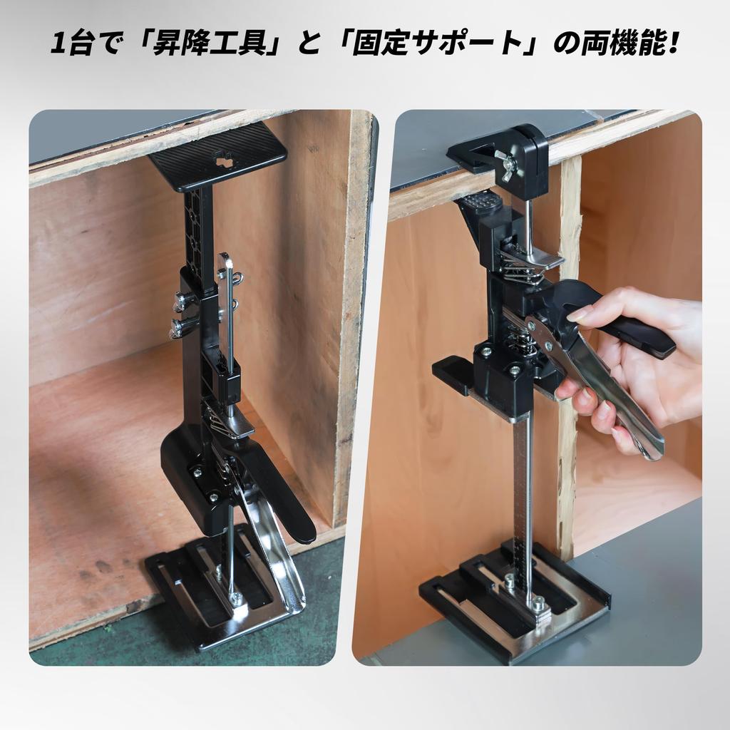 JACK BOSS Hand Lifting Tool 163kg Weight Cabinet Hand Support Wall Lift Cabinet Installation and Jack, Capacity, Jack, 0-59cm, System, Repair,