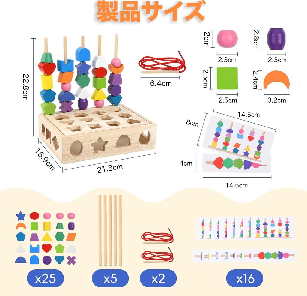 MFDXWCV Educational Montessori Threading Birthday Gift for and 3 Year Baby Wooden Shape Boys and Shape Matching Puzzle Toy, Toy, 1, 2, Olds, Toy,