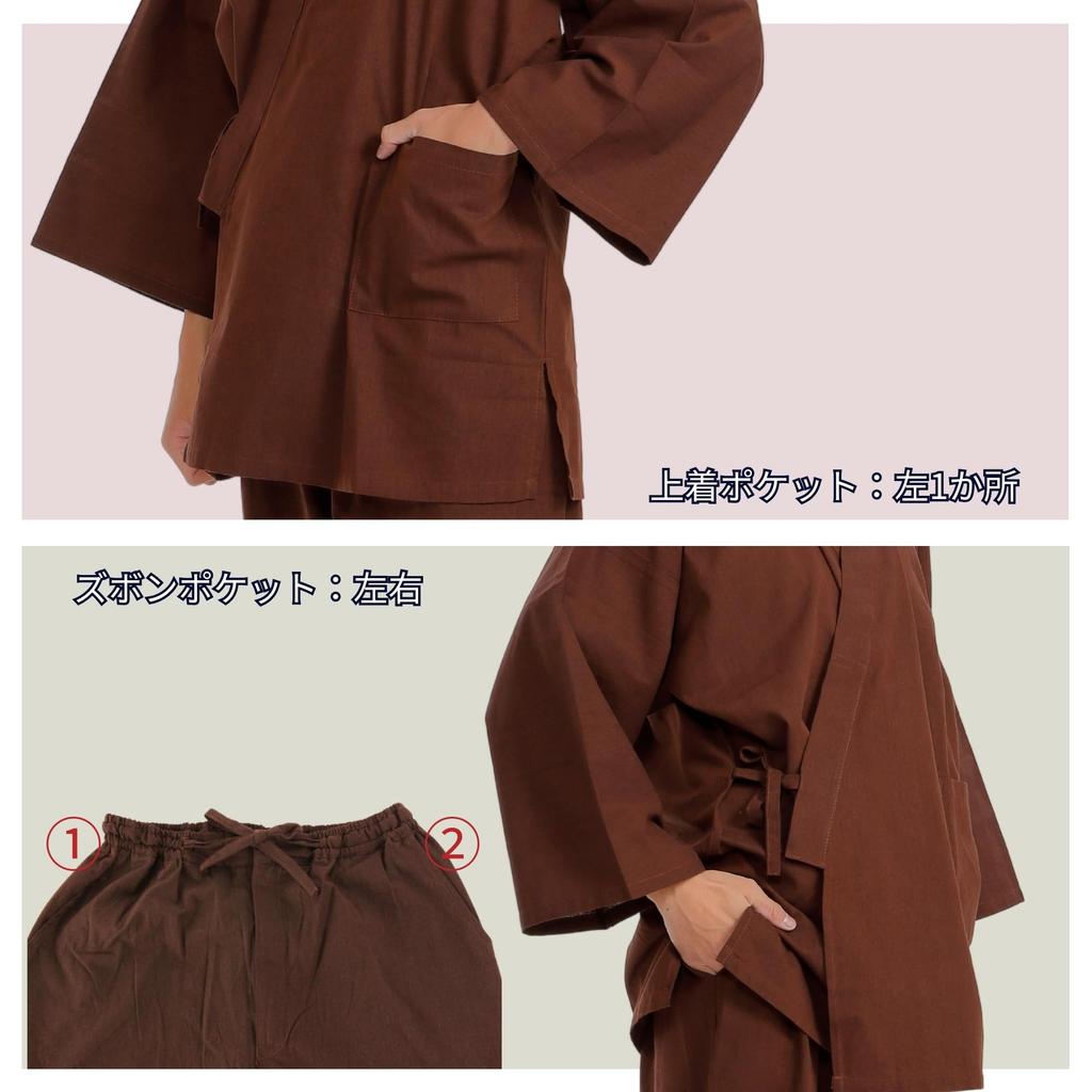 Edoten Soft Plain Original Wind God and Thunder God On Navy Size LL Samue, Weave, Discharge-Dyed Pattern, Sleeves, Blue,