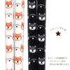 Tanaka Hashiten Shiba Inu Bamboo Chopsticks, 22.5cm, Made In Japan, Simple and Natural Design, Brown Shiba Inu and Black Shiba Inu (Black)