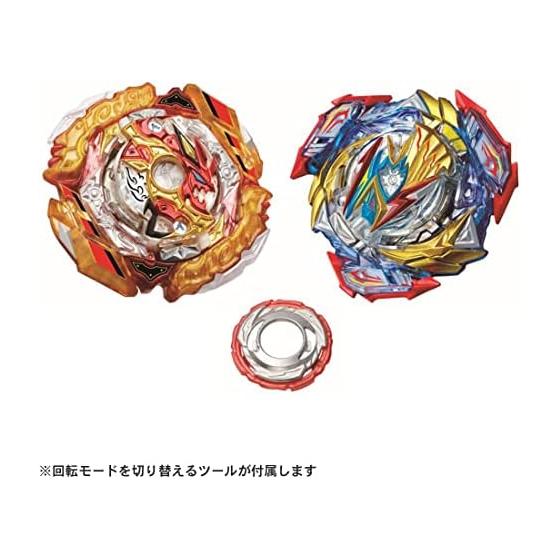 Beyblade Burst B-205 Burst Ultimate VS Set