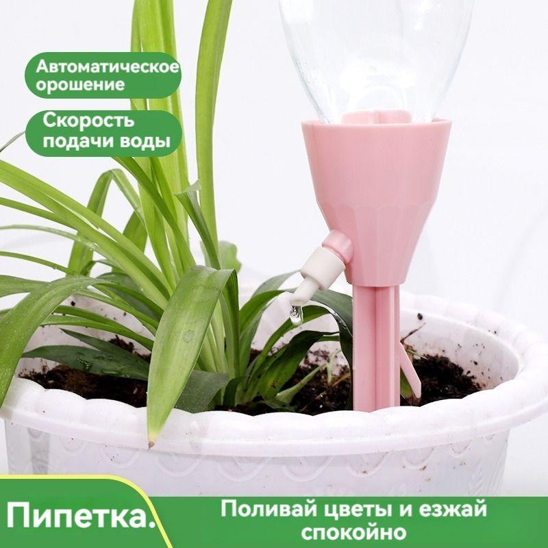 Auto Irrigation, 13.2 Cm X 3 Cm X 13.2 Cm, 20 Pieces