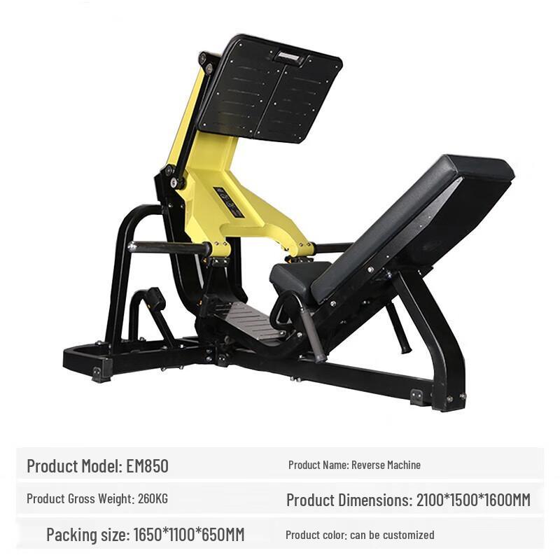 Yimai EM850 Commercial Leg Press Machine