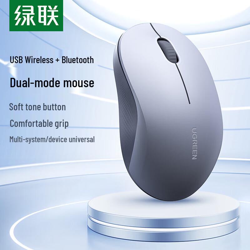 

UGREEN M331 Dual-Mode Wireless Mouse