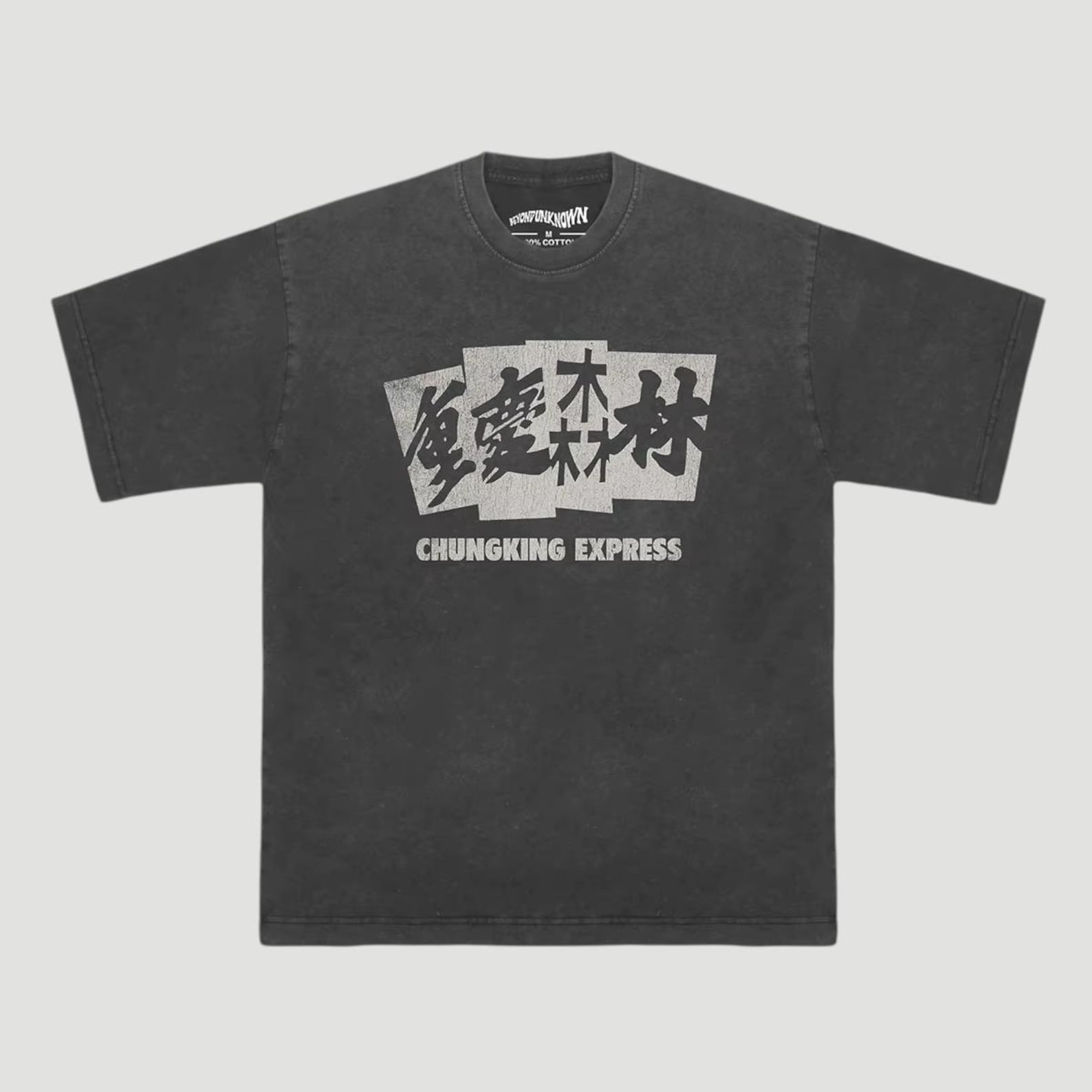 Chungking Express T-Shirt, Wong Kar Wai Asian Cinema Tee, Garment-Dyed Cotton Shirt 4XL