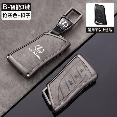Zinc Alloy Leather Car Key Case Cover For LS 450h 460h 260h 300h UX200 ES350 NX ES UX US RC LX GX IS GS RX 200 250h 350