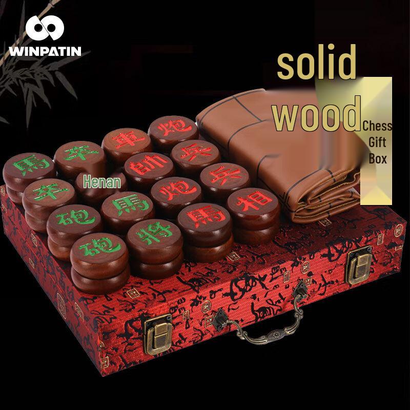 Win Eight Solid Wood Chinese Chess Gift Set