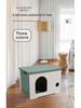 All-Season Rainproof Enclosed Cat & Dog House Shelter