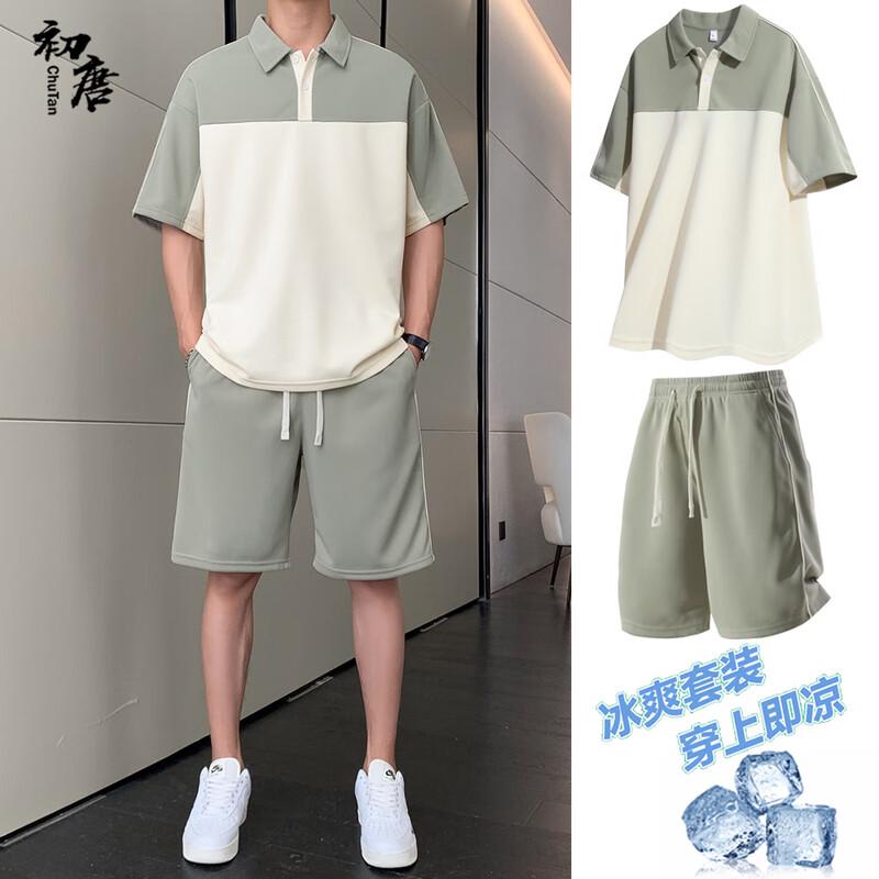 Men's Ice Silk Polo Shirt & Shorts Set