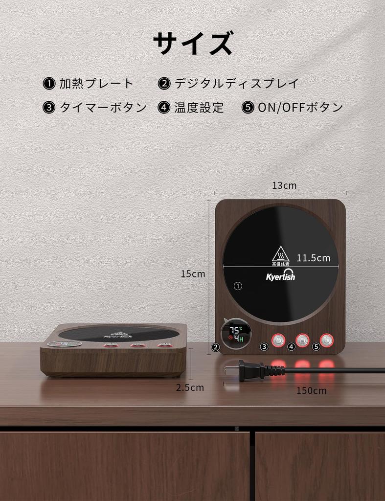 Kyerlish Cup Warmer with Insulated Coffee Drink and Mug Warmer 3 Temperature Automatic Automatic Wide Heating Perfect for and A Great Gift for or