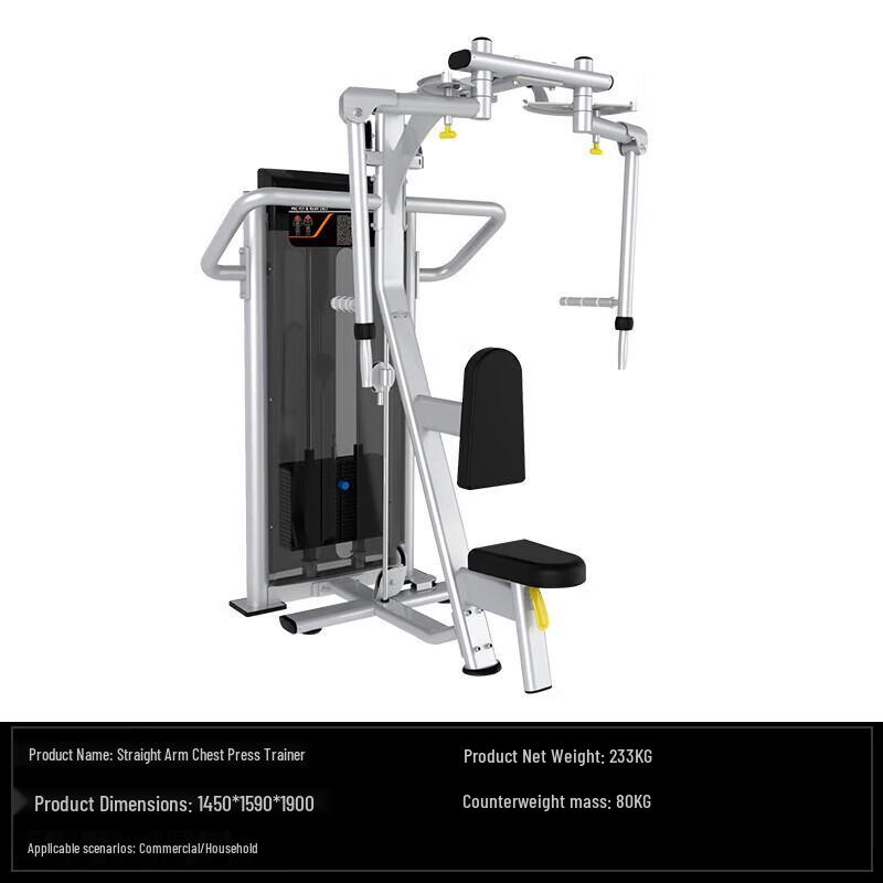 Siting Straight Arm Chest Press Machine