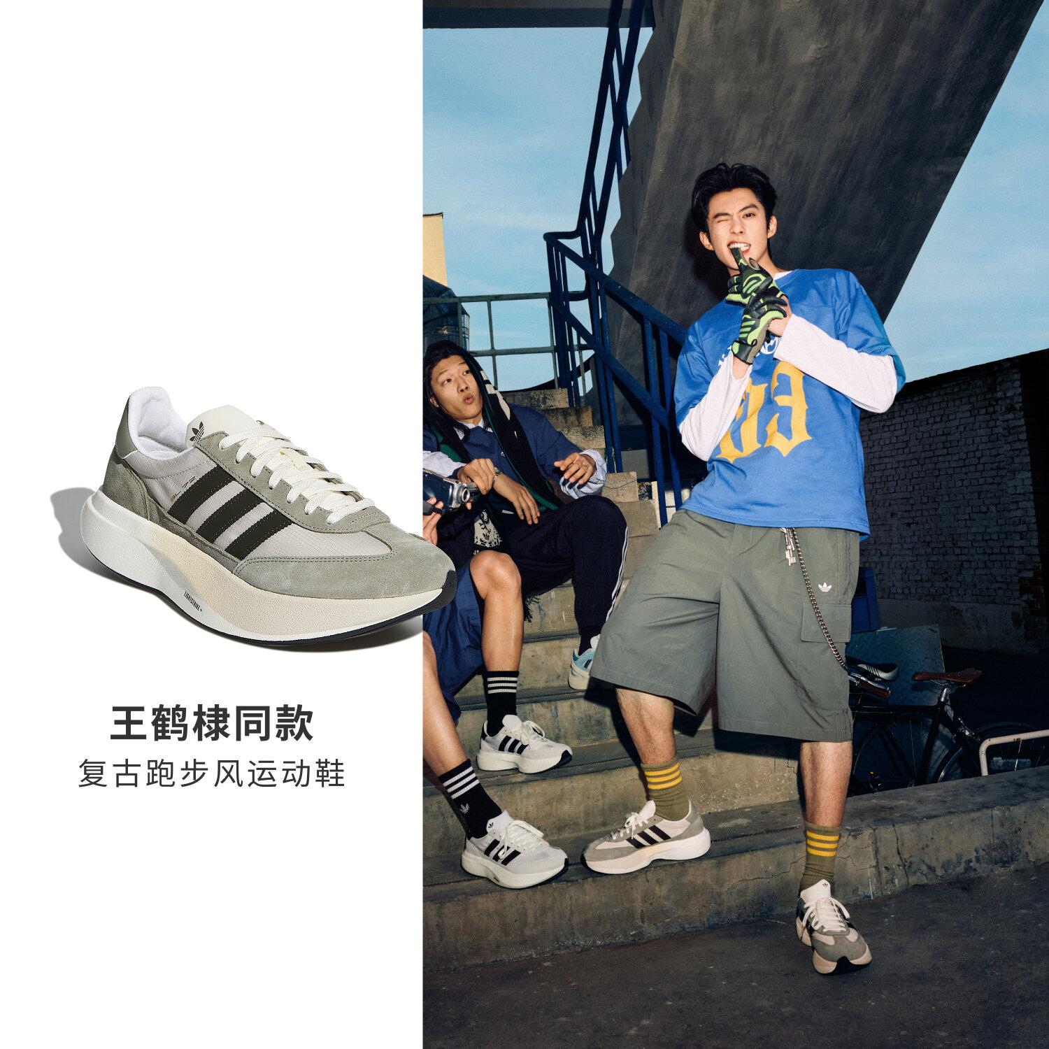 Adidas Originals SL 72 Zemi Ikdienas