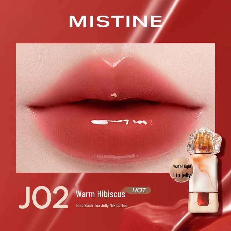 Mistine Thai Milk Tea Lip Glaze