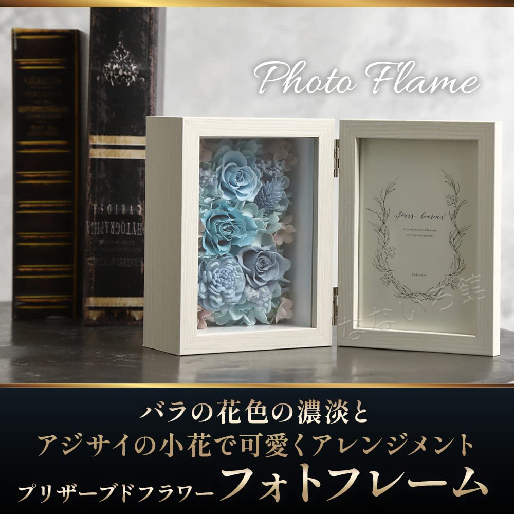 Nanairokan Preserved Flower Photo Frame, Perfect for Retirement, Weddings, Birthdays, and More. Vertical Photo Stand with Roses (Pink)