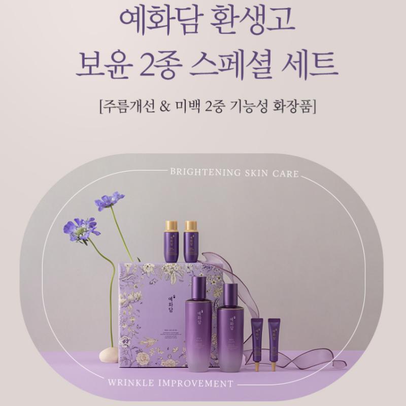 [THEFACESHOP]  Yehwadam Hwansaenggo Ultimate Rejuvenating Special 1Set ( 2 Main Types + 4 Gift Types)