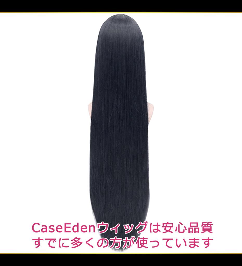 CaseEden Cosplay Wig, Premium, Smooth, Long, Straight, 100cm, Heat-Resistant, Gray-Black, WIG6185