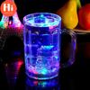 Hi Water Luminous Colorful Cup Flash Color Changing Handle Helicopter Cup Luminous Cup Bar Beer Mug Dazzling 450ml