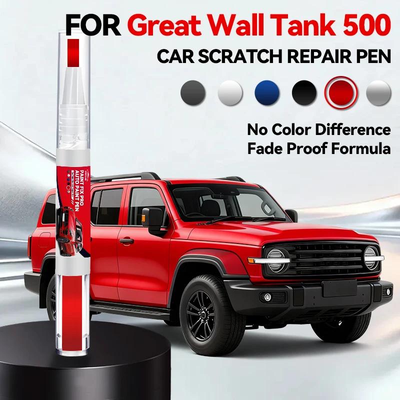 

Car Dedicated For Great Wall Tank 500 Car Paint Repair Pen Touch Up Scratch Remover DIY Auto Accessories white Black Grey Blue S червоний