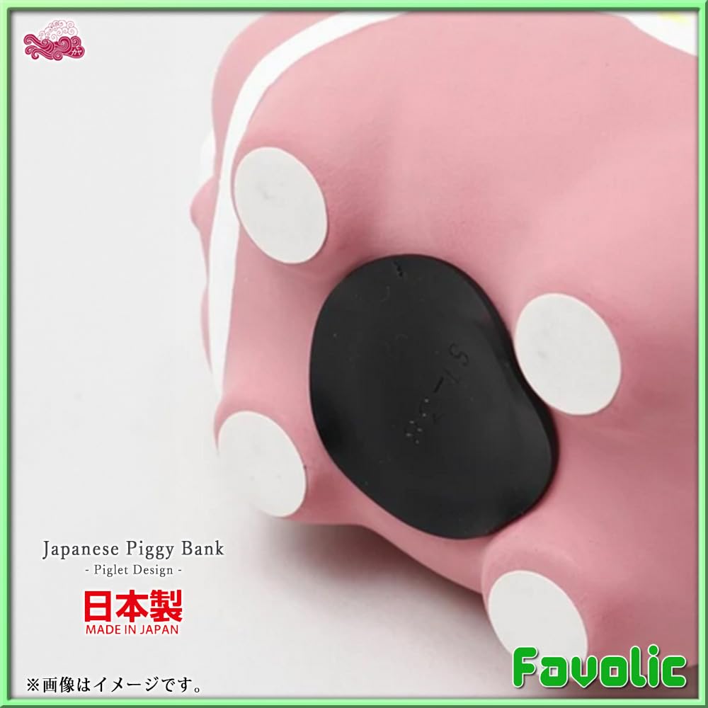 Pig Piggy Seto Made in Japanese Yellow and Coin Modern Japanese Cute Birthday Wamonoya Kaya Favolic Bank, Ware, Japan, Ceramic, Style, Piglet, Pink,