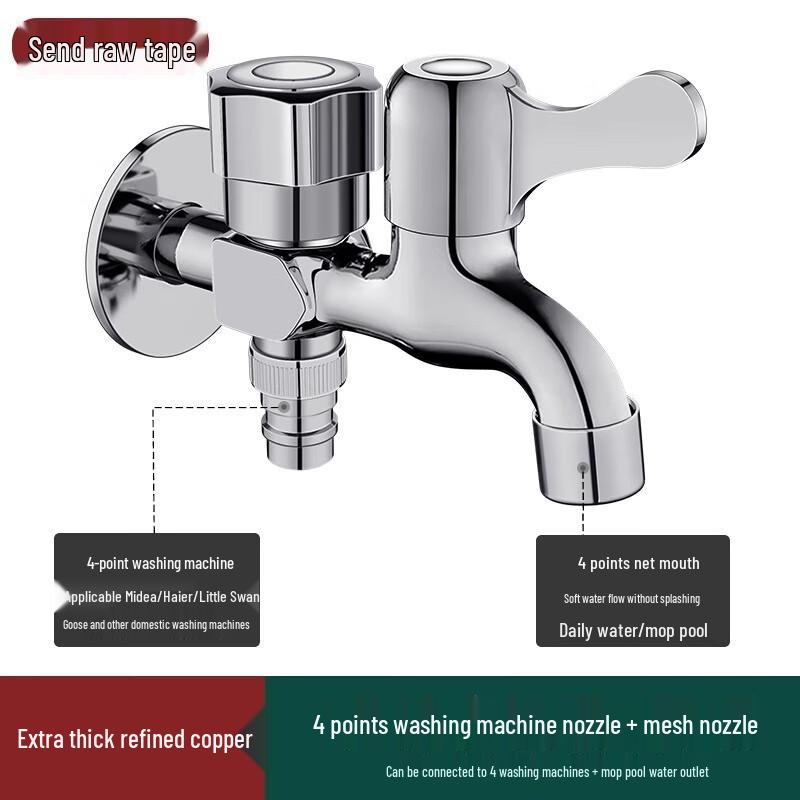 TLXT Dual-Outlet Washing Machine Faucet