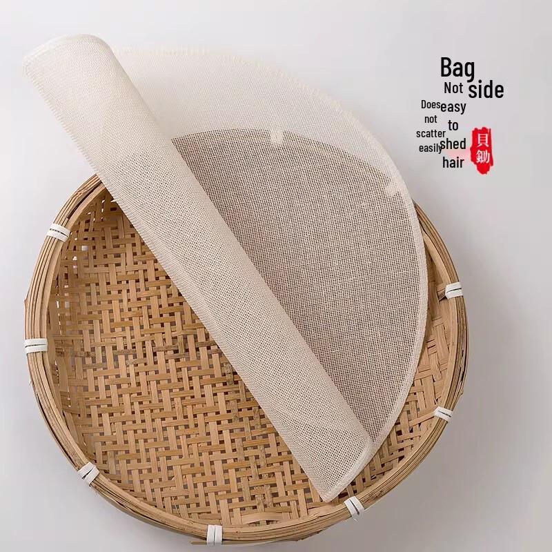 Miao Jia Yi Pure Cotton Steamer Liners