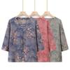 Chinese Style Plus Size Summer Blouse for Middle-Aged & Elderly Women: Mid-Sleeve & Two-Piece Look