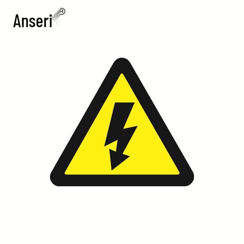 Ansai Rui Electrical Box Safety Warning Labels