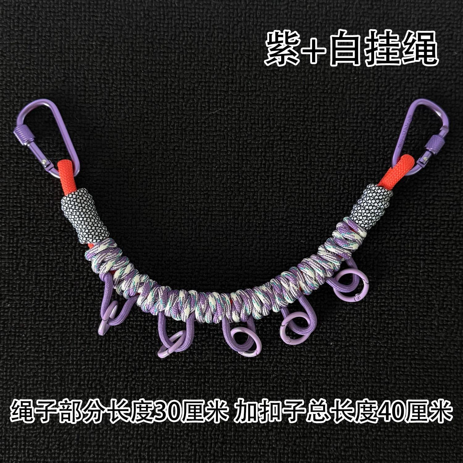 Multi-purpose Hand-woven Backpack Hanging Rope Paracord Outdoor Tactical Extension DIY Modification Handbag Strap Accessories