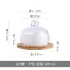 Ceramic Cake Fruit Bowl Pudding Soup Cup Glass Lid Jam Ice Cream Fresh Dessert Plate Bird's Nest Dessert Bowl Kitchen Supplies