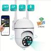 1080P Security Camera WIFI Camera Outdoor PTZ Speed Wireless IP Camera CCTV 4X Digital Zoom Audio Network Surveillance CAM