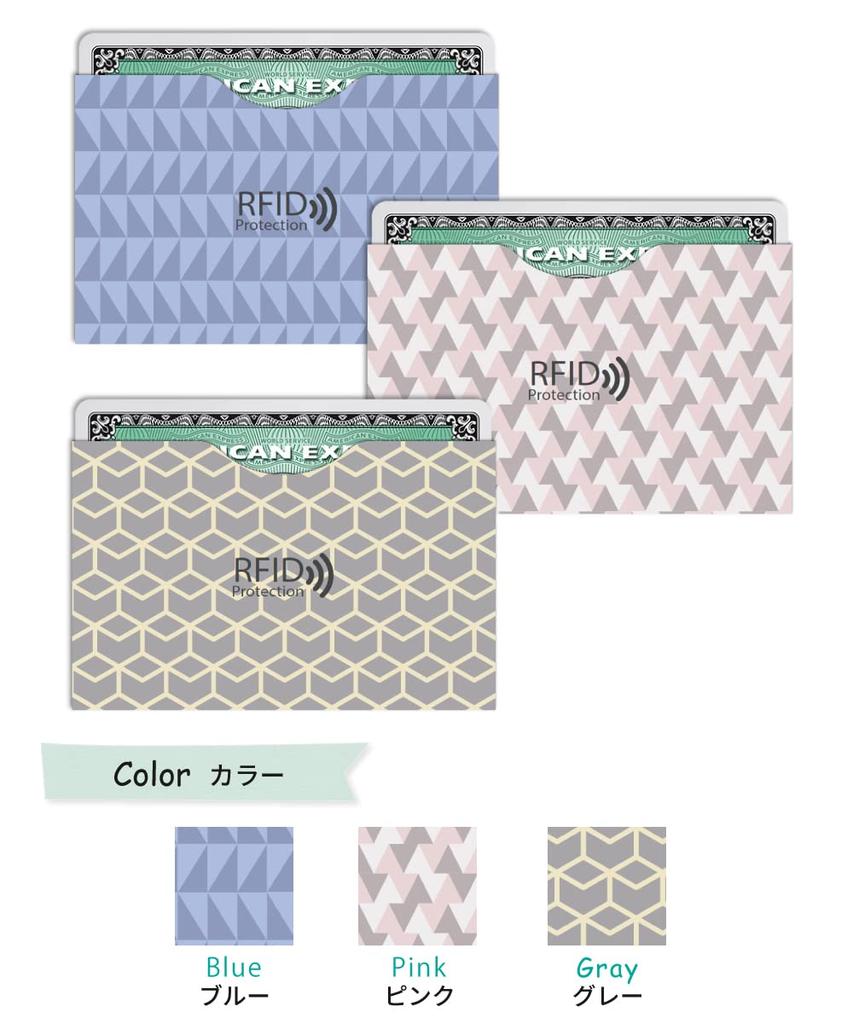 Loe RFID Card Magnetic Credit My Number Card Bankbook Size Set of 3 [LOE] [Japan Design] Case, Anti-Skimming, Card, & (Nordic Pattern, Colors)